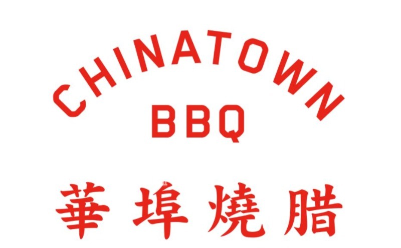 241206130945_Curved chinatown BBQ logo.JPG